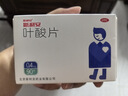 斯利安叶酸片90片*2盒  0.4mg金标准 预防出生缺陷胎儿先天性神经管畸形 实拍图