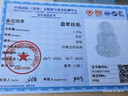 龍徽珠宝天然翡翠玉观音吊坠男士款菩萨玉坠玉石项链玉佩生日礼物实用 实拍图