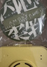 尔木萄（AMORTALS）丁禹兮同款加分100粉扑套盒XL美妆蛋化妆蛋气垫粉底扑干湿两用 实拍图