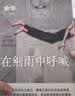 余华作品 在细雨中呼喊 余华首部长篇 当我们凶狠地对待这个世界时这个世界突然变得温文尔雅了 卢克明的偷偷一笑 实拍图