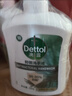 滴露（Dettol）洗手液抑菌消毒滋润500g+500g 补充装 儿童家庭护手替换装 实拍图