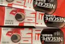 雀巢（Nestle）醇品速溶美式黑咖啡粉0糖*健身燃减防困48包*1.8g 实拍图