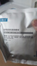 可复美胶原棒2.0 重组胶原蛋白肌御修护次抛1支/袋 实拍图
