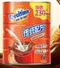 阿华田（Ovaltine）可可粉罐装1430g 早餐代餐巧克力粉牛奶烘焙咖啡冲饮伴侣固体饮料 实拍图