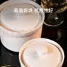 京东京造 炖盅 陶瓷汤碗蒸蛋燕窝辅食碗家用带盖赠勺子纯白460ml 实拍图