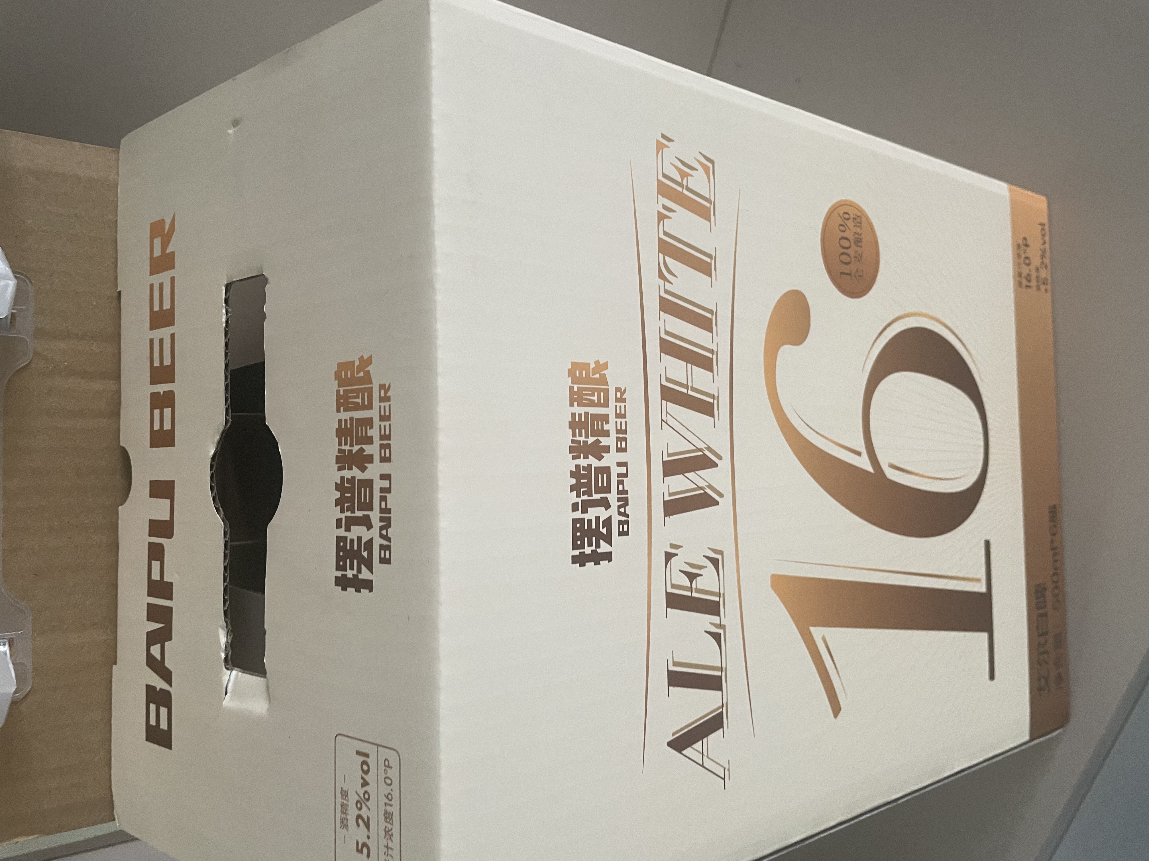 摆谱16度艾尔白啤500ml*6瓶 比利时风味 精酿啤酒 全麦酿造小麦白啤 【风味进阶】艾尔白啤 500mL 6瓶 整箱装 实拍图