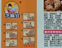 芝麻官 怪味花生300g传统重庆特产炒货坚果小吃办公室休闲美食美味 实拍图