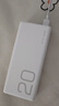 荣耀亲选【3C认证】可上飞机 66W快充移动电源 20000mAh 双向快充适用荣耀Magic8户外储能电源 实拍图