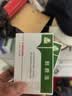 [利君] 琥乙红霉素片0.125g*24片/盒 实拍图