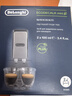 德龙（Delonghi） 进口全自动咖啡机清洁清洗剂半自动咖啡机清洗液 除垢剂保养液100ml 100ml*2 实拍图