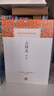 三国志译注(全三册)/中国古代名著全本译注丛书 实拍图