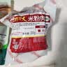 天福号米粉肉300g酱卤熟食腊味即食下酒菜北京特产中华老字号 实拍图