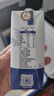 蒙牛特仑苏纯牛奶200mL*24盒 家庭囤货整箱牛奶早餐奶  实拍图