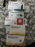 美卓乐【原研药】甲泼尼龙片3盒装 4mg*30片/盒 实拍图