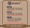 老谷头赤小豆薏米芡实茶赤小豆薏苡仁芡实大枣茯苓泡茶泡水 实拍图