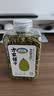 方家铺子有机南瓜子仁320g 原味去壳生南瓜籽坚果烘焙五谷杂粮 实拍图