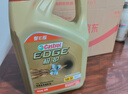 嘉实多（Castrol）极护智E版双次小保养卡 5W-30 SP 4L 含机油+机滤+工时 汽车保养 实拍图
