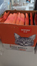 顽皮（Wanpy）猫零食金枪鱼鲜封包800g(80g*10包)猫湿粮成幼猫咪零食 实拍图
