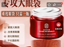 同仁堂（TRT）抗皱眼霜眼袋提拉紧致抗皱淡化黑眼圈细纹脂肪粒紧致眼周50g七夕 实拍图