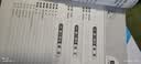 【天一直营】成人高考专升本2026教材历年真题试卷天一成考专升本教材2026年自考本科政治英语高等数学高数二一大学语文教育理论民法医学综合艺术概论生态学基础理工经管类全套复习资料自选 教材 高等数学二 实拍图