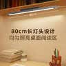 美的（Midea）AAAA级照度护眼学习台灯学生宿舍壁挂式无座阅读灯书桌酷毙灯60cm 实拍图