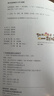 【喵全18册套装】如果西游是一群喵1+2+如果历史是一群喵1-16（全18册）肥志 西游喵 历史喵 系列新书 历史喵+西游喵 如果历史是一群猫 如果西游是一群猫 肥志历史喵 假如历史 实拍图