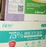 强生稳悦血糖试纸医用级原装进口高精准 无仪器+25片+28G采血针 实拍图