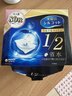 舒蔻尤妮佳1/2省水湿敷棉化妆棉敷脸保湿卸妆棉水疗增量装自营80枚 实拍图