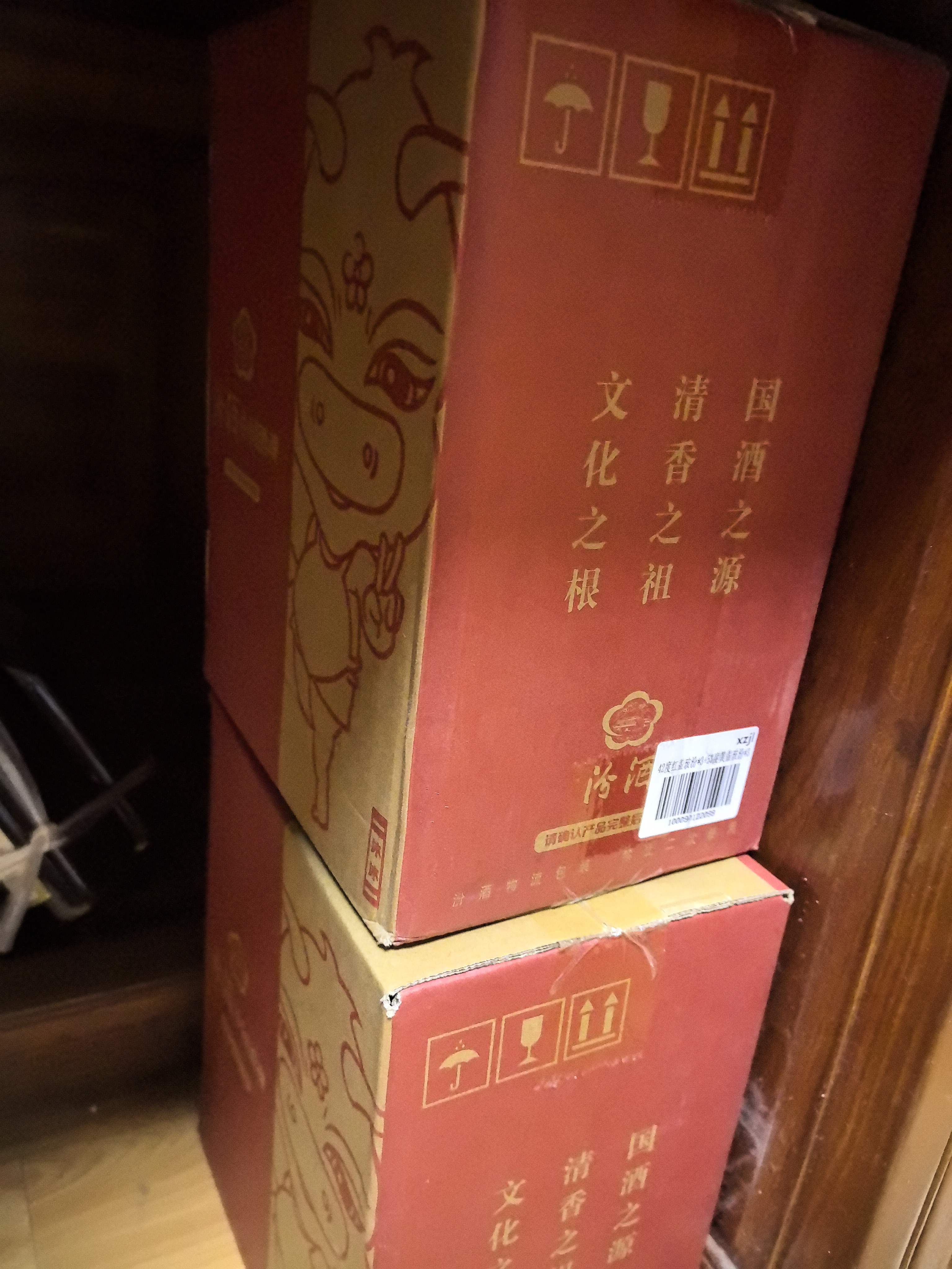 景阳春 景芝如意山东白酒  经典老虎酒 马年年货送礼 52度 500mL 6瓶 老虎王 整箱装 实拍图