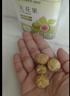 福东海 三蒸三晒青皮无花果干120g 新疆特产无添加孕妇黄体酮即食煲汤 实拍图