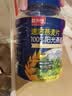 金日禾野阳光燕麦片1010g无添加蔗糖免煮早餐营养代餐冲饮谷物即食燕麦片 实拍图