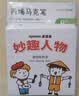 涂涂鱼迷你涂色本8册便捷儿童涂鸦绘本画画水彩笔绘画填色本便签送马克笔便携出游 实拍图