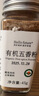 HELLO FUTURE正宗云南有机五香粉旗舰店调味料烧烤调料炒菜增香撒料厨房家用纯 实拍图