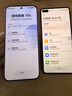 HUAWEI Pura 90 Pro 12GB+512GB 粉红芭乐 超聚光微距长焦 XMAGE智拍 华为手机【赠话费券】 实拍图