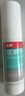 洛芙联苯苄唑溶液喷雾剂60ml+丽芙尿素乳膏30g 实拍图