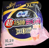 苏菲超薄0皮筋超熟睡安心裤XL码40条囤货装安睡裤裤型卫生巾京东自营 实拍图