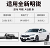 一途斯柯达明锐专用无骨雨刮器全新明锐雨刷明锐【15款-至今】雨刮原厂原车尺寸雨刷器（1对装）A级胶条 实拍图