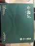 会稽山典雅十年 半干型 绍兴黄酒 500ml*2瓶 礼盒装 花雕酒 实拍图