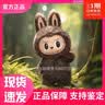 泡泡玛特【现货款】ZIMOMO首领毛绒搪胶公仔泡泡玛特生日礼物潮玩摆件手办 zimomo大首领 58cm 正品保证 支持鉴定 实拍图