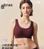 ubras虞书欣同款无尺码升级小奶皮背心式内衣女无痕无钢圈透气隐形文胸 实拍图