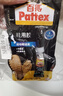 汉高百得（Pattex）德国汉高补鞋胶水强力胶运动鞋胶粘剂修鞋匠鞋子专用胶水 2g/支*2 实拍图