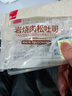 泓一 乳酪肉松面包2斤 吐司早餐代餐手撕面包休闲零食品小吃点心1000g 实拍图