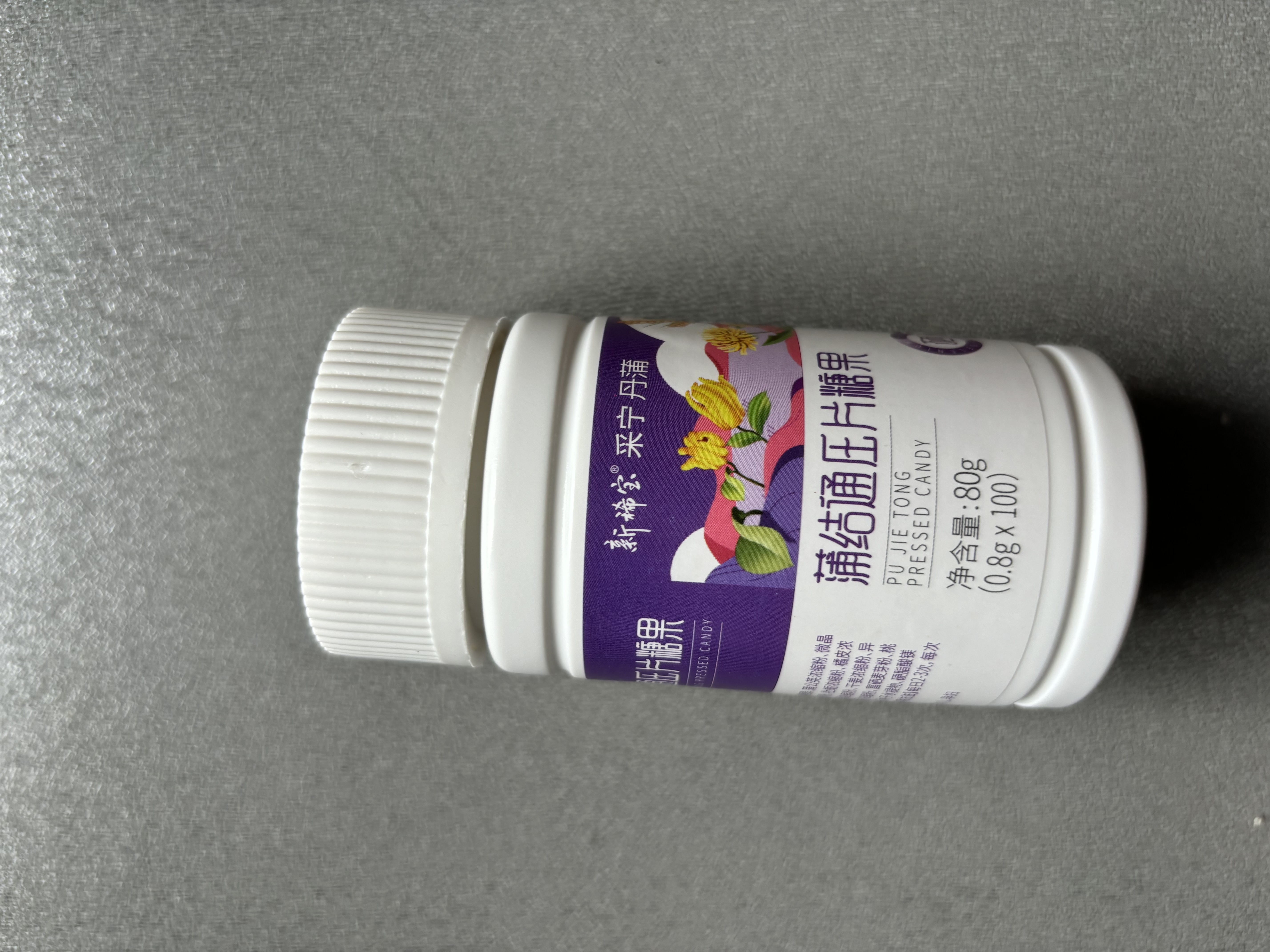 新稀宝采宁丹蒲 康益健迪沃普希乳腺宝净玉素    实拍图
