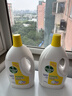 滴露（Dettol）衣物除菌液柠檬3L*3瓶杀菌除螨内衣衣物消毒液可配洗衣液儿童可用 实拍图