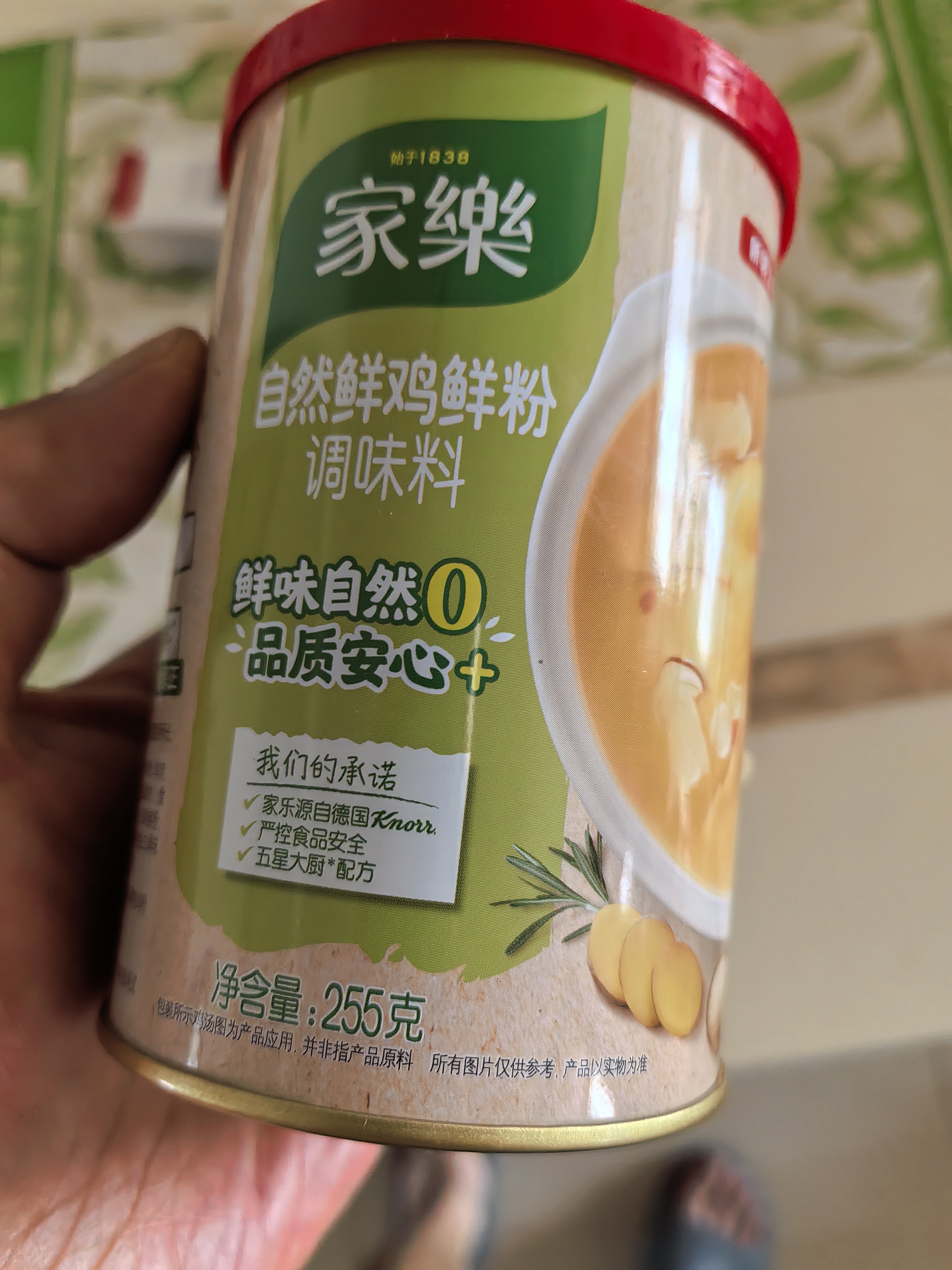 家乐鸡粉系列 自然鲜鸡粉调味料255g 【0添加味精】替代鸡精增鲜煮面 实拍图