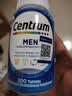 善存（Centrum）进口男女士复合维生素B族矿物质番茄红素抗疲劳提升免疫力 【活力男神】18+男士 200粒*1瓶 实拍图