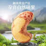 三只松鼠A180罐装紫皮腰果500g越南大颗粒每日坚果炒货零食团购送礼 实拍图