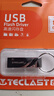 台电（TECLAST）8GB USB2.0 金属U盘 办公移动U盘 招标投标小U盘 防水抗摔迷你型便携车载电脑高速读写优盘 实拍图