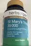 herbs of gold奶蓟草籽提取物水飞蓟片400mg 男女熬夜喝酒应酬和丽康  澳洲进口 奶蓟草片60粒 实拍图