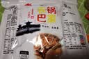 乡气农家锅巴老式非油炸安徽特产小零食小吃大米小吃休闲食品怀旧食品 原味500g*2 送半斤，实发 1250g*1箱 【送辣酱】 实拍图